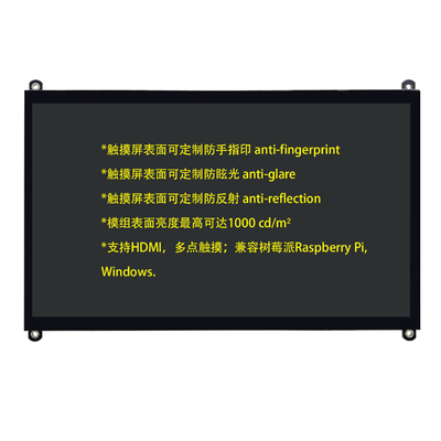 10.1" 1024x600 IPS PCAP شاشة لمسة سعة TFT LCD دعم HDMI